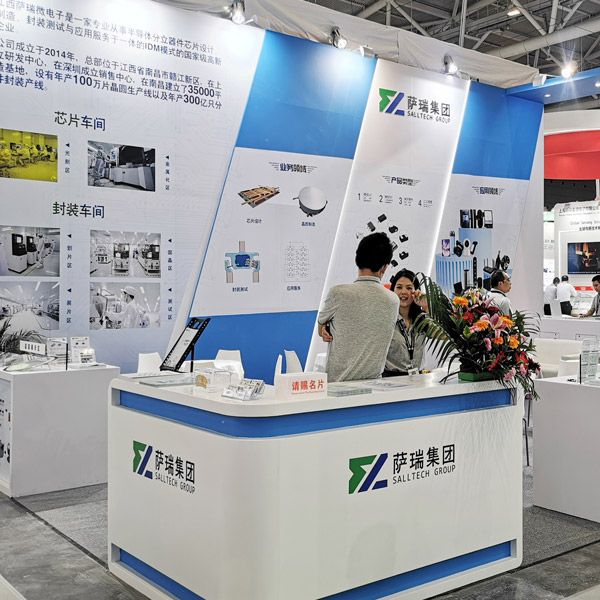 米兰微电子出展2023慕尼黑华南电子展回顾速览
