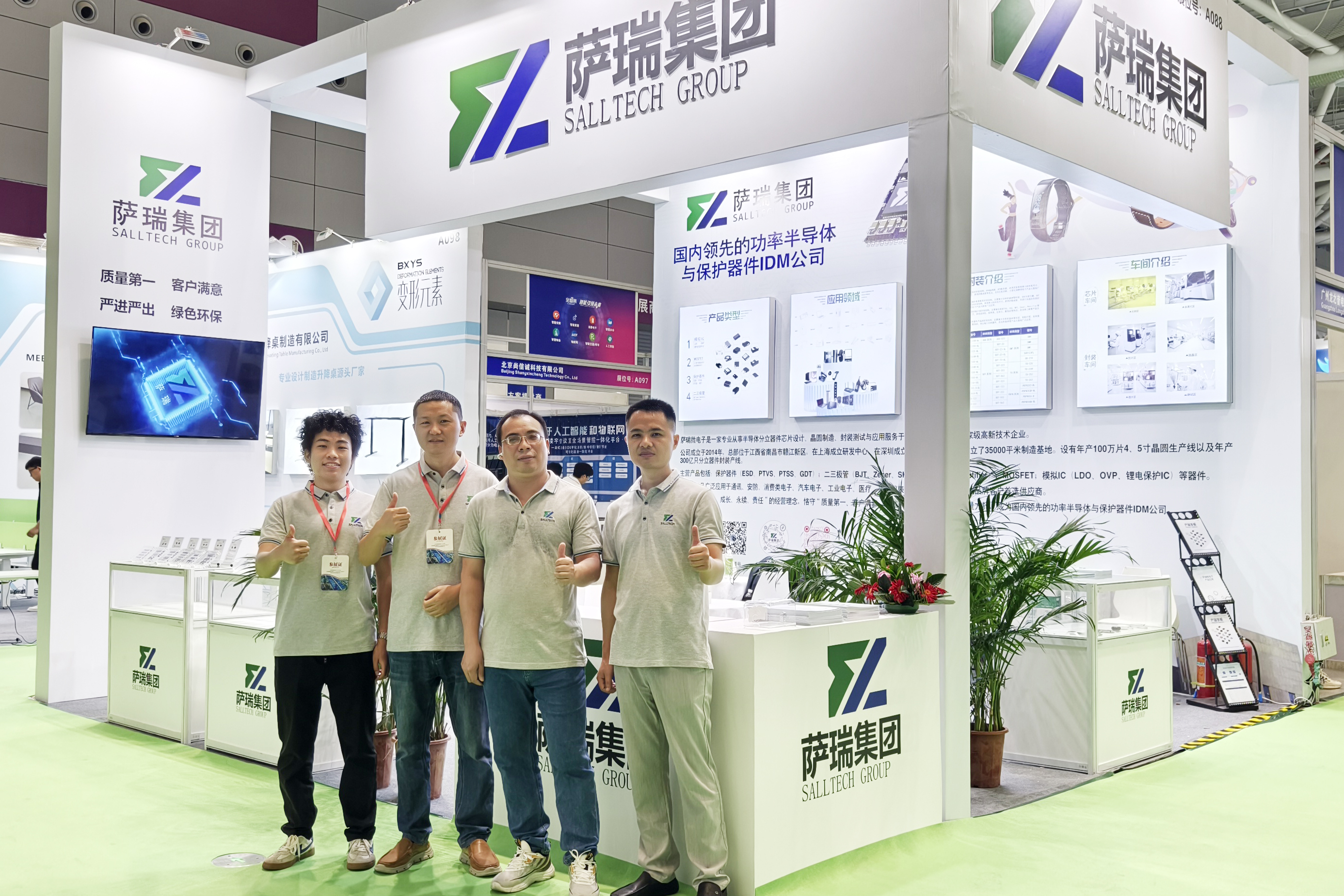 米兰微电子闪耀深圳智能穿戴展会，现场人气火爆！