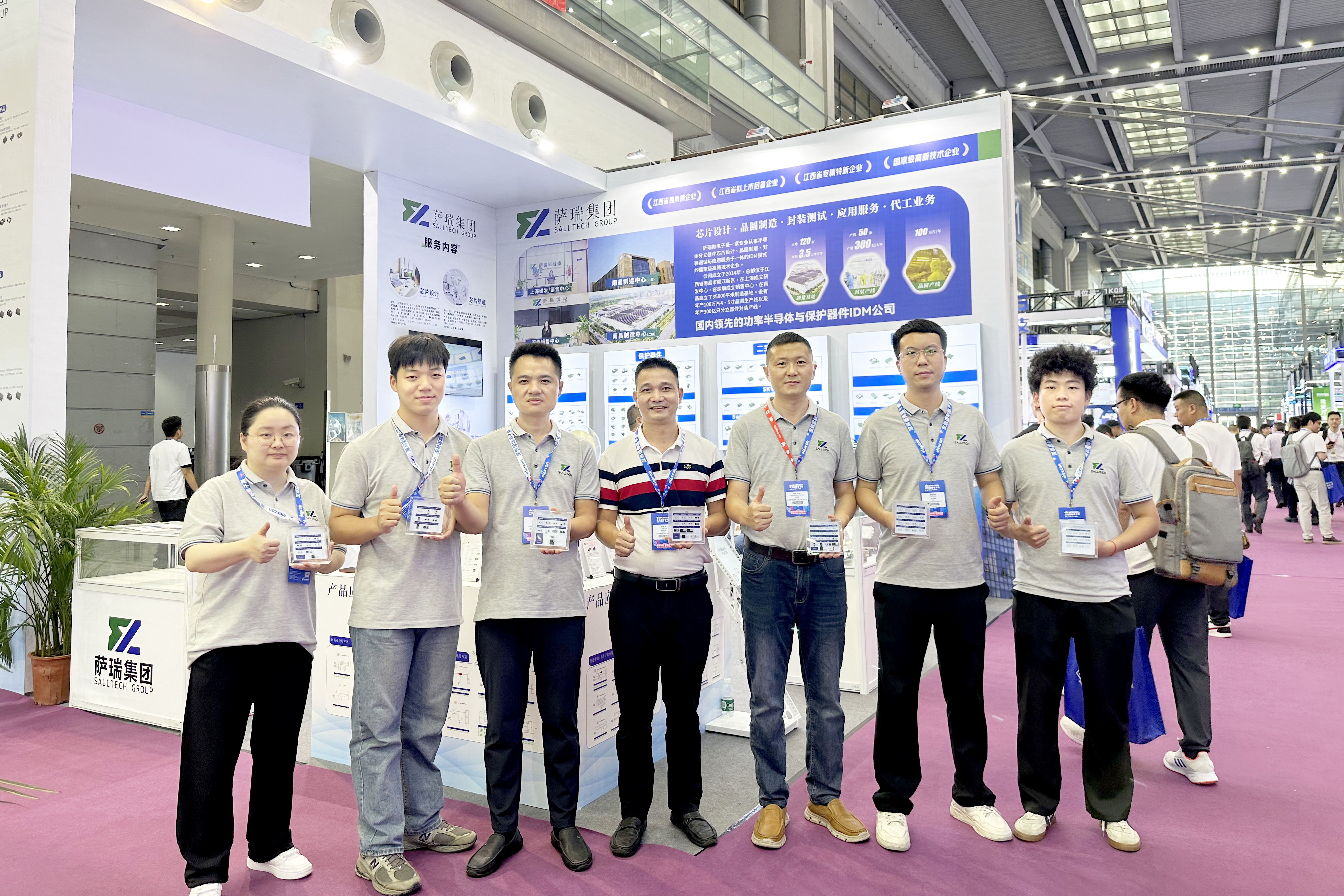 江西米兰微电子亮相2024深圳国际电子展，圆满落幕