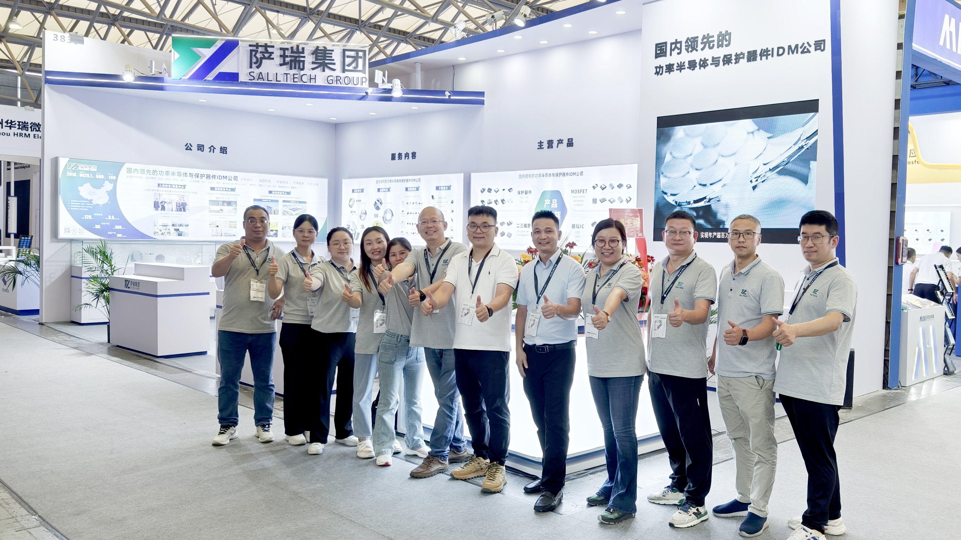 江西米兰微电子闪耀慕尼黑上海电子展，圆满收官！